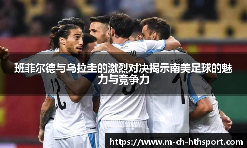 华体会官方网