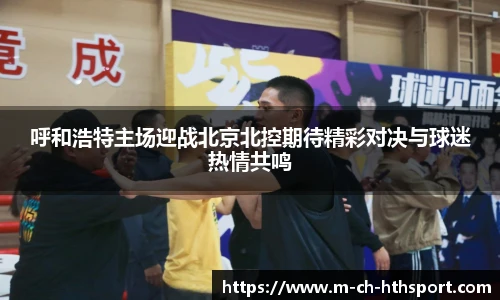 华体会体育APP下载