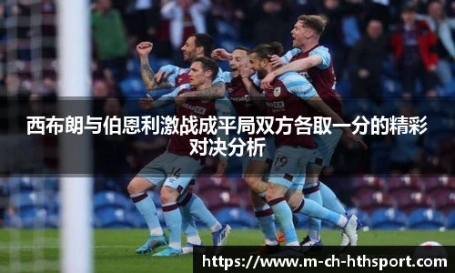 华体会官方网