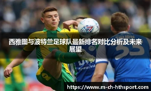 华体会官方网