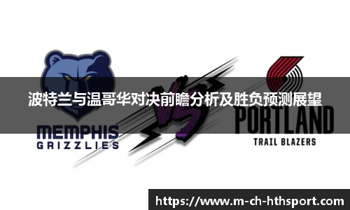 华体会hth sports