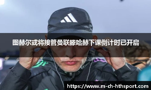 华体会官方网