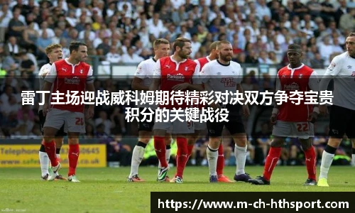 华体会官方网