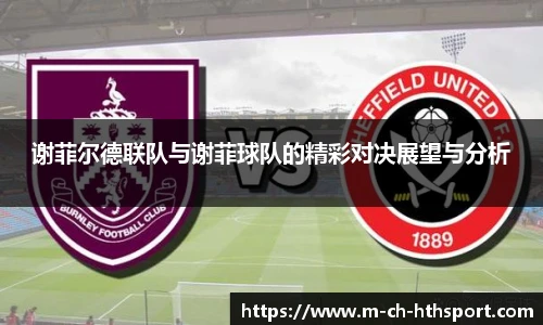 华体会体育APP下载