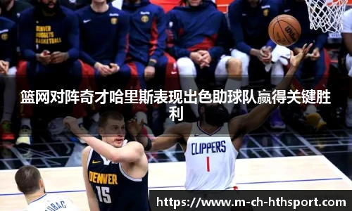 华体会体育登录入口