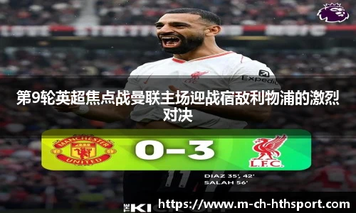 华体会体育登录入口