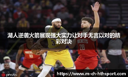 华体会体育登录入口