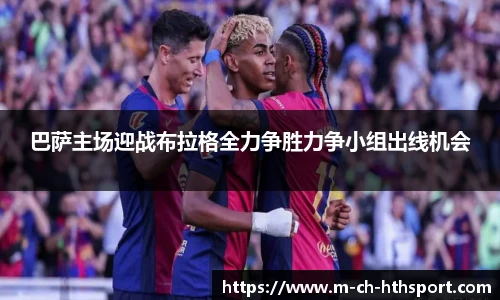 华体会体育APP下载