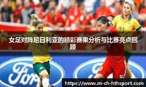 华体会体育APP下载